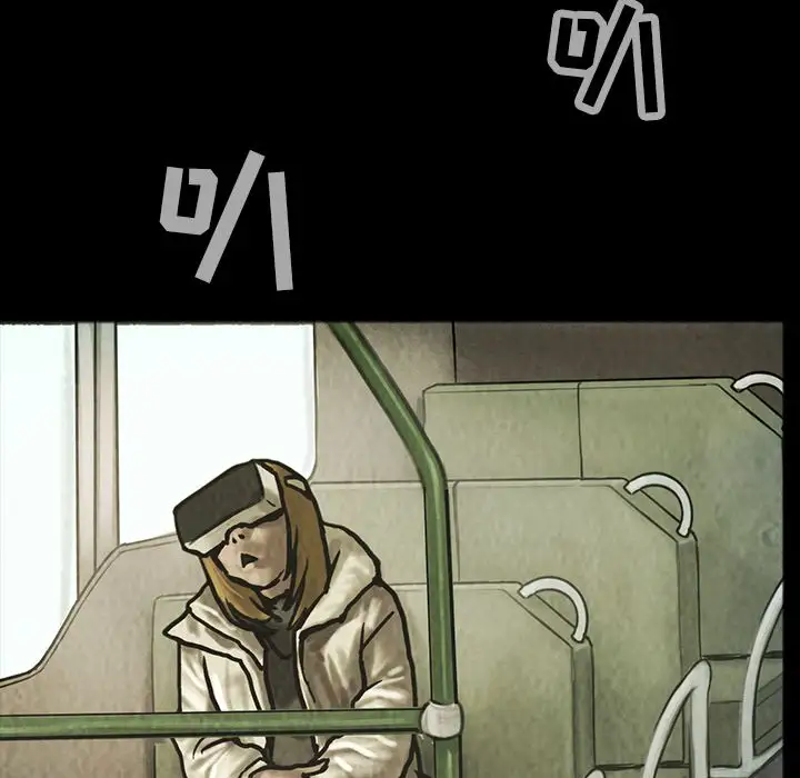 《巫女》漫画 第42章