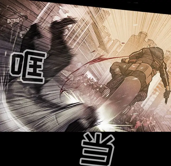 《巫女》漫画 第42章