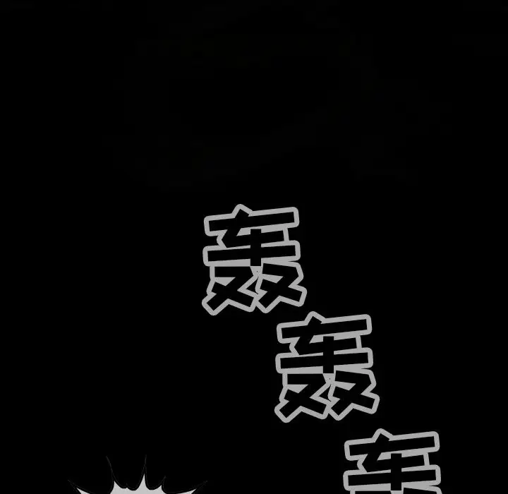 《巫女》漫画 第43章