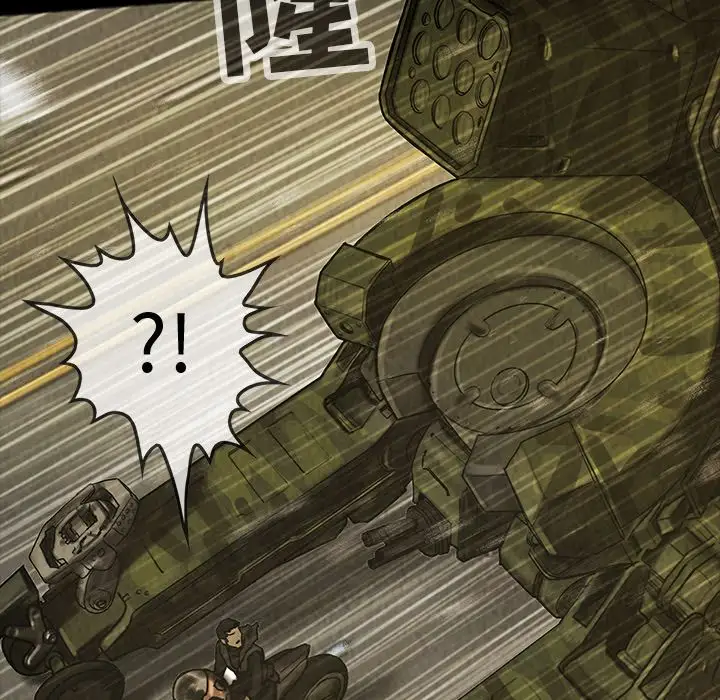 《巫女》漫画 第43章
