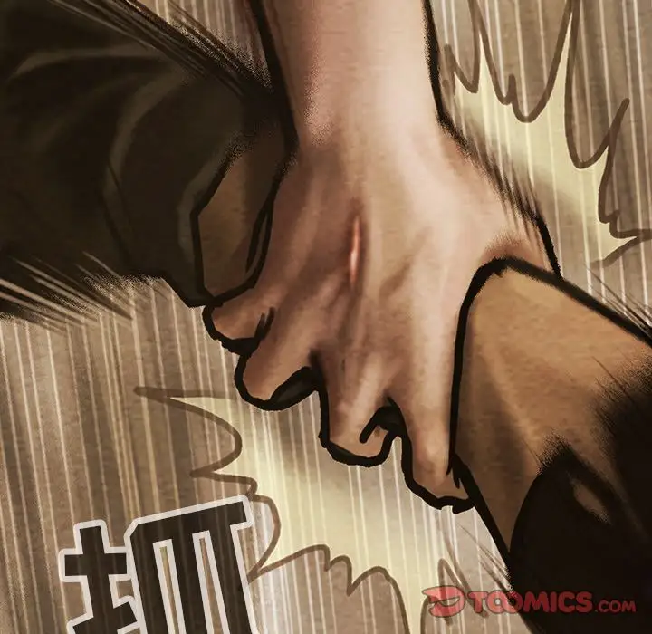 《巫女》漫画 第43章