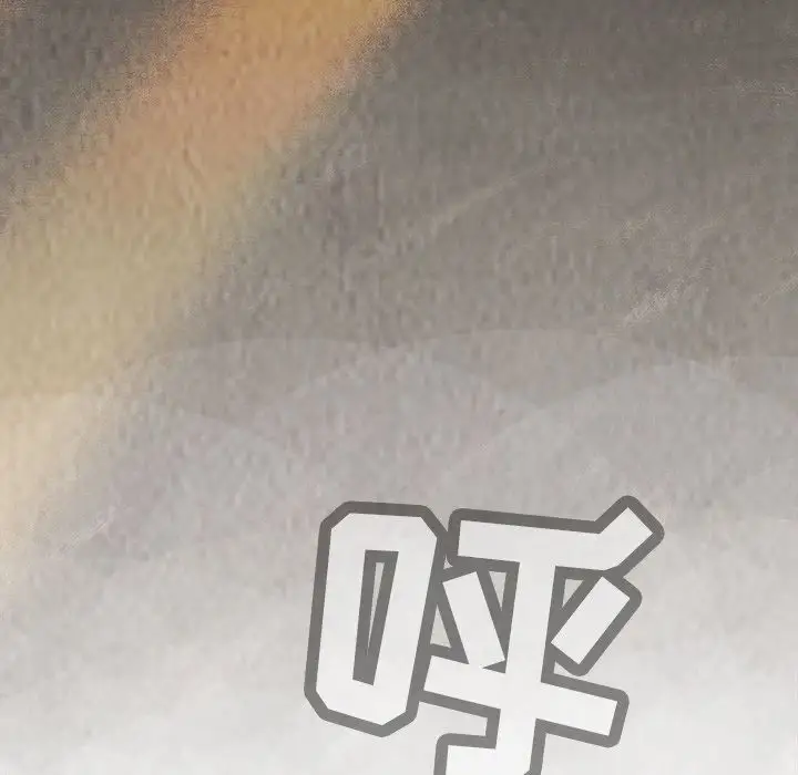《巫女》漫画 第45章