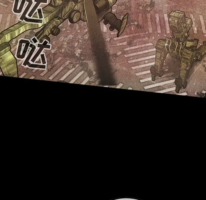 《巫女》漫画 第46章