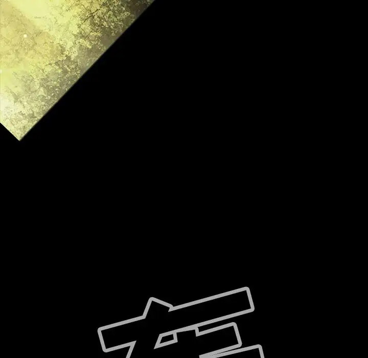 《巫女》漫画 第46章