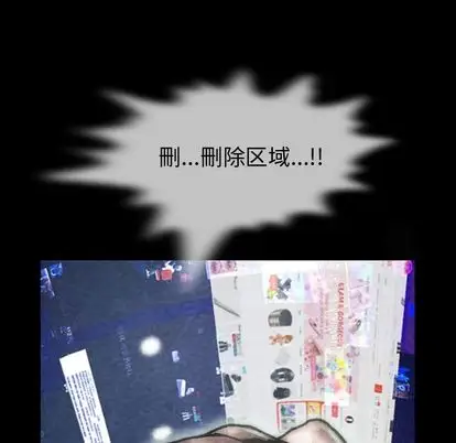 《巫女》漫画 第47章