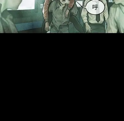 《巫女》漫画 第47章