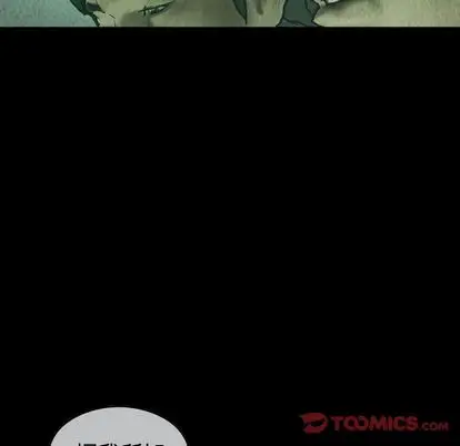 《巫女》漫画 第47章