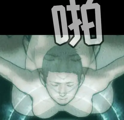 《巫女》漫画 第48章