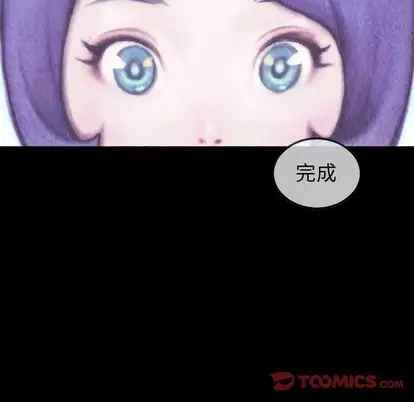 《巫女》漫画 第48章
