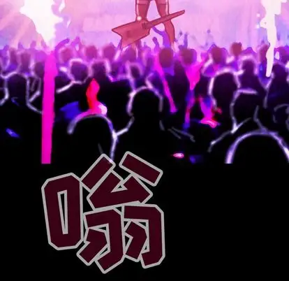 《巫女》漫画 第48章
