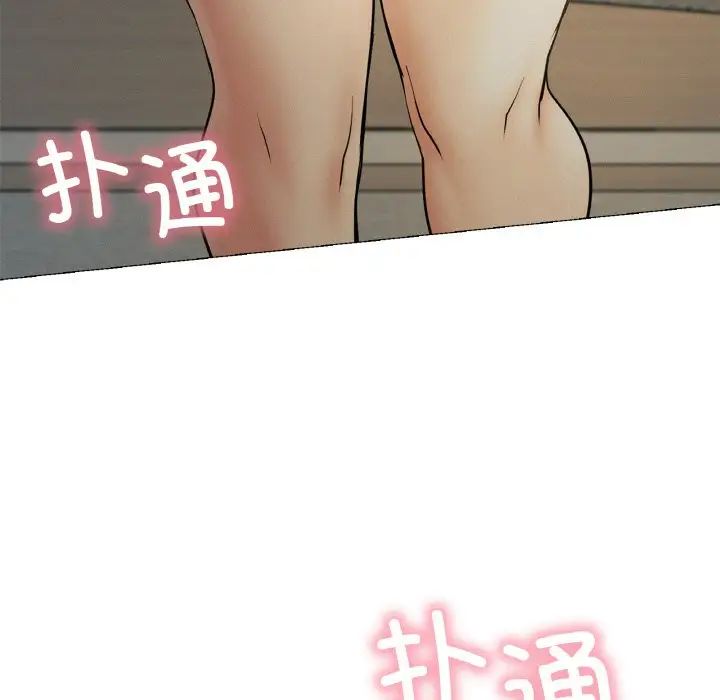 《屋檐下的光》漫画 第10話