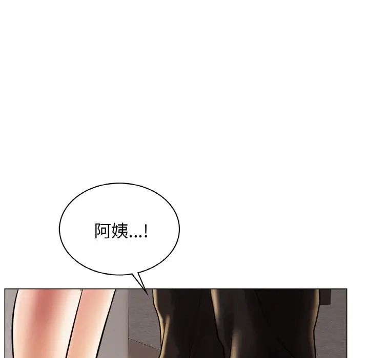 《屋檐下的光》漫画 第10話