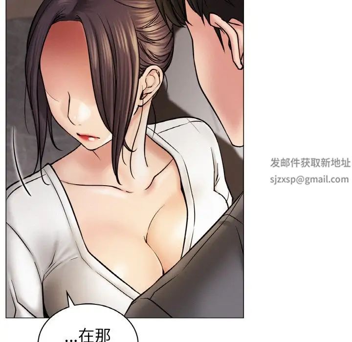 《屋檐下的光》漫画 第10話