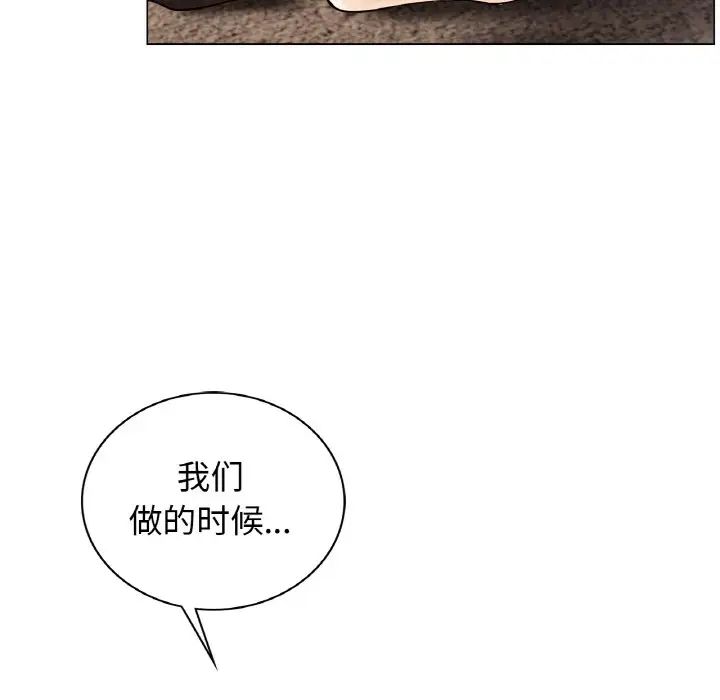 《屋檐下的光》漫画 第10話