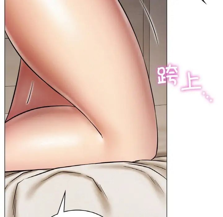 《屋檐下的光》漫画 第10話