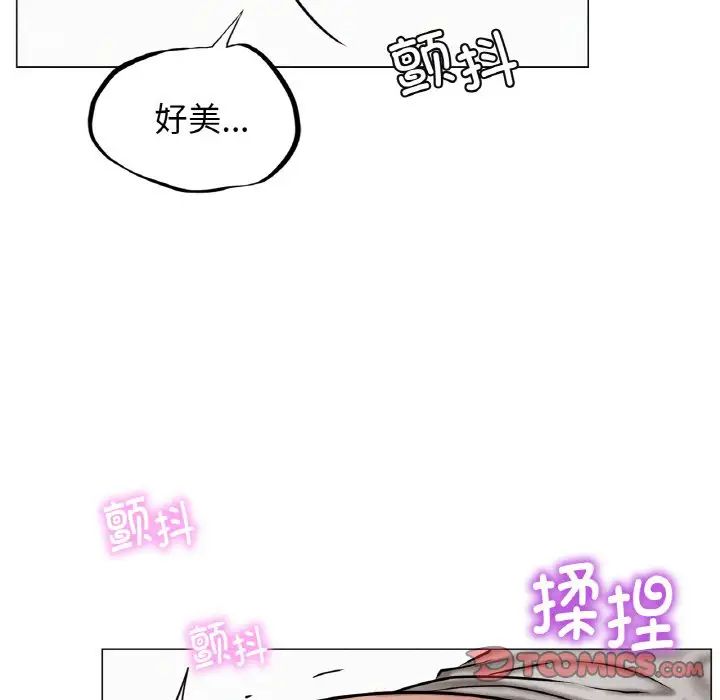 《屋檐下的光》漫画 第10話
