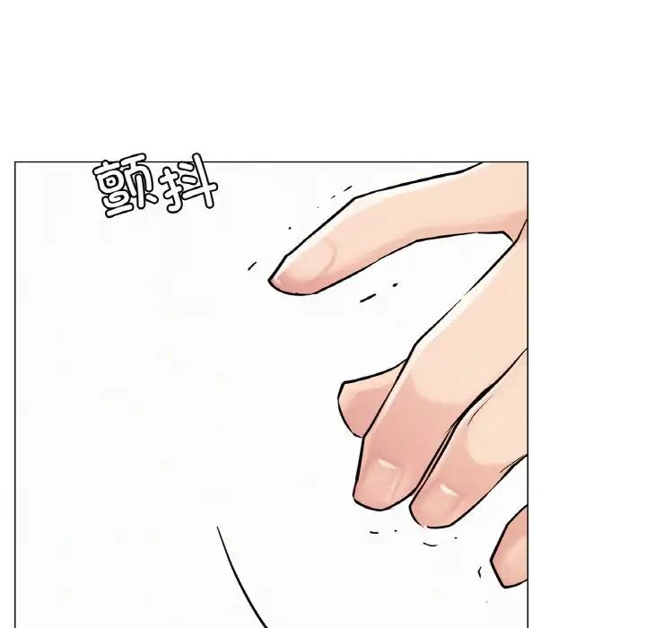 《屋檐下的光》漫画 第10話