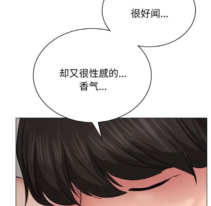 《屋檐下的光》漫画 第10話