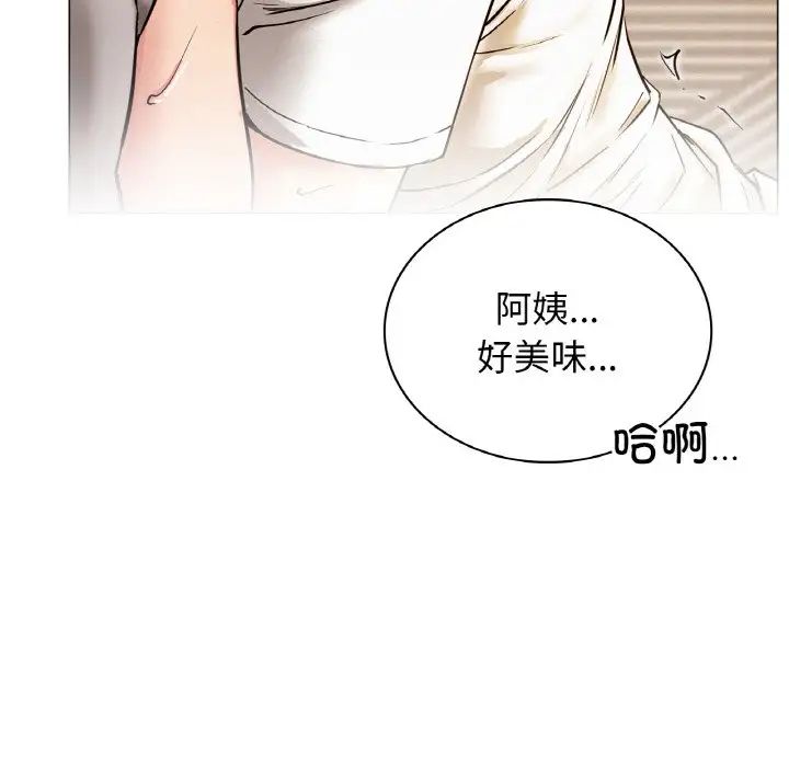 《屋檐下的光》漫画 第10話