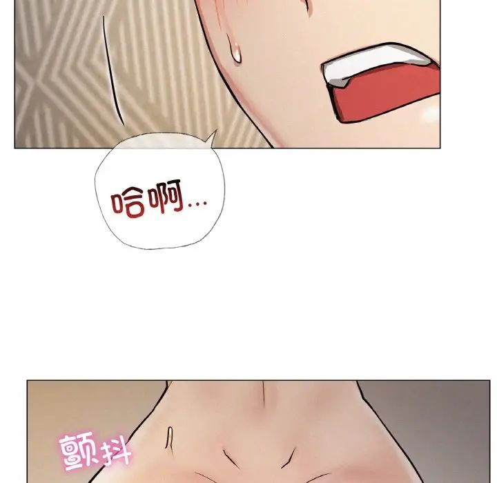 《屋檐下的光》漫画 第10話