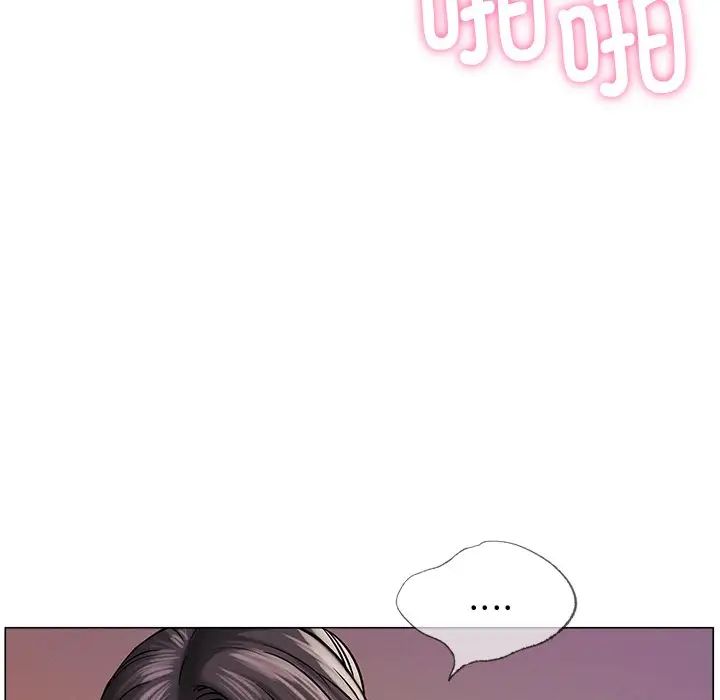 《屋檐下的光》漫画 第11話