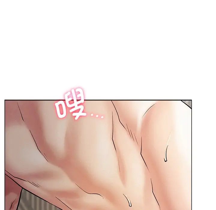 《屋檐下的光》漫画 第11話