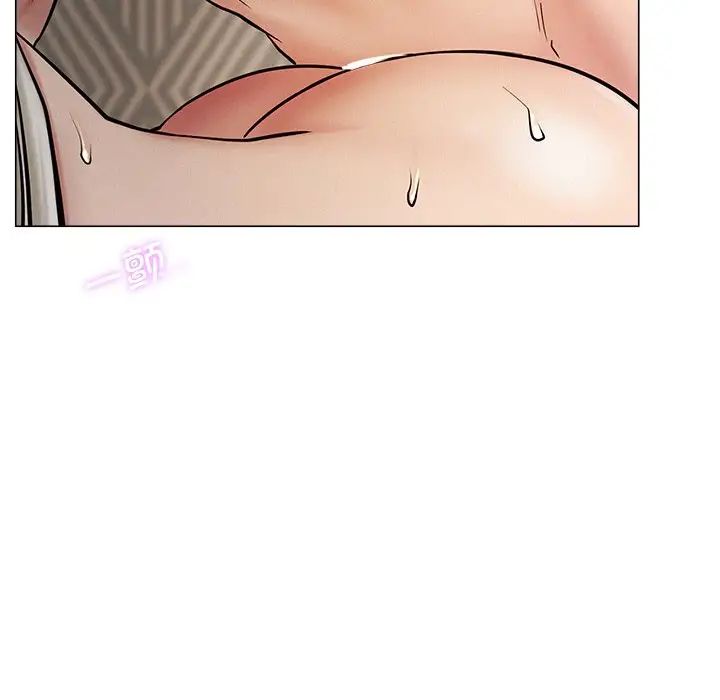 《屋檐下的光》漫画 第11話