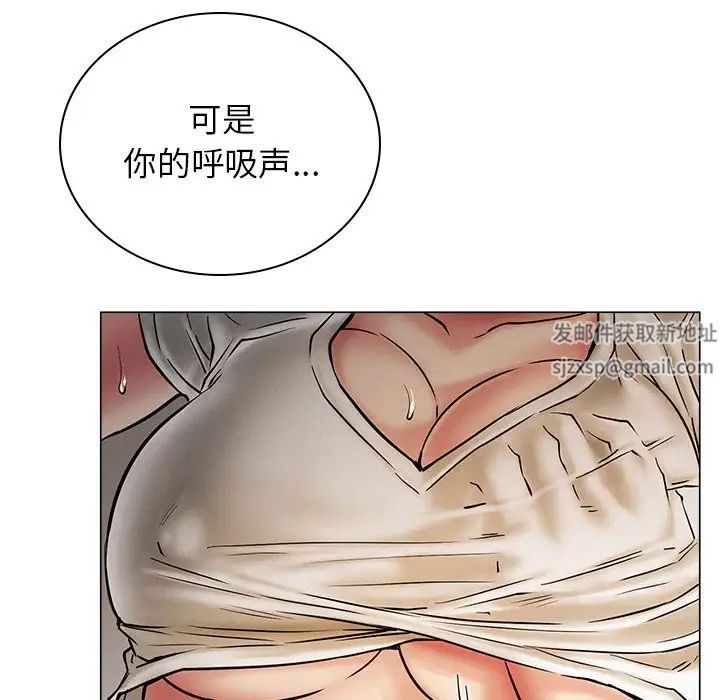《屋檐下的光》漫画 第11話