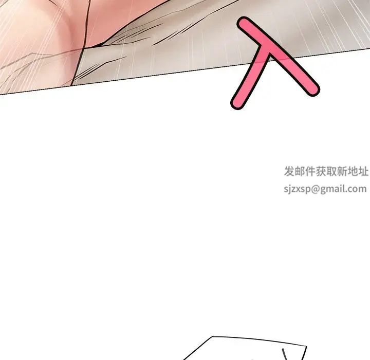《屋檐下的光》漫画 第11話