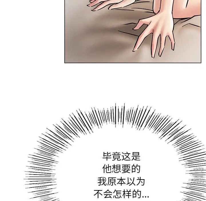 《屋檐下的光》漫画 第11話