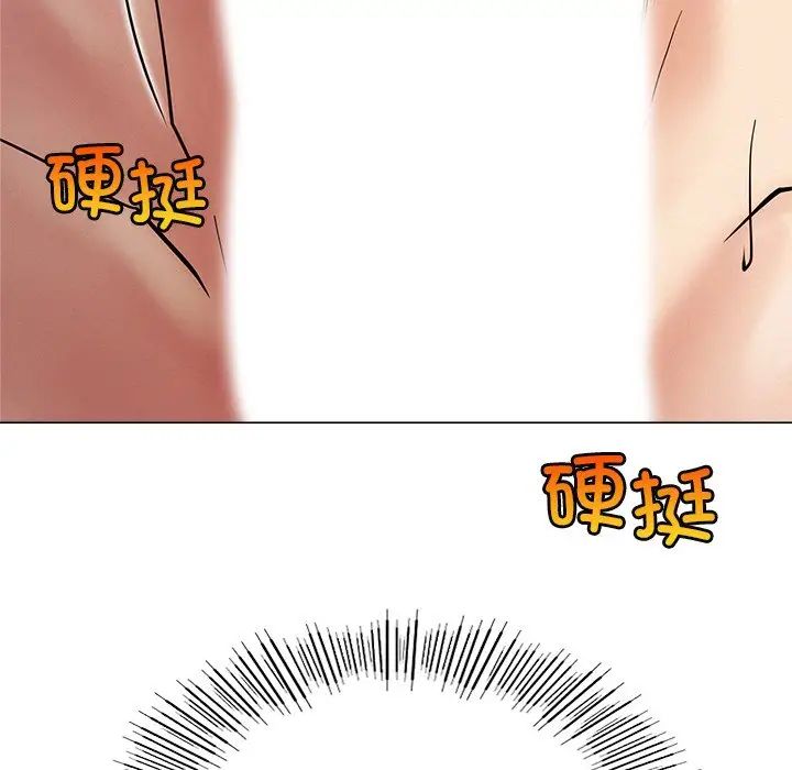 《屋檐下的光》漫画 第11話