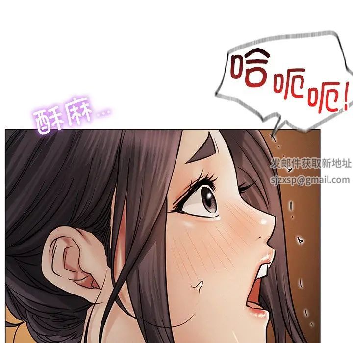 《屋檐下的光》漫画 第12話