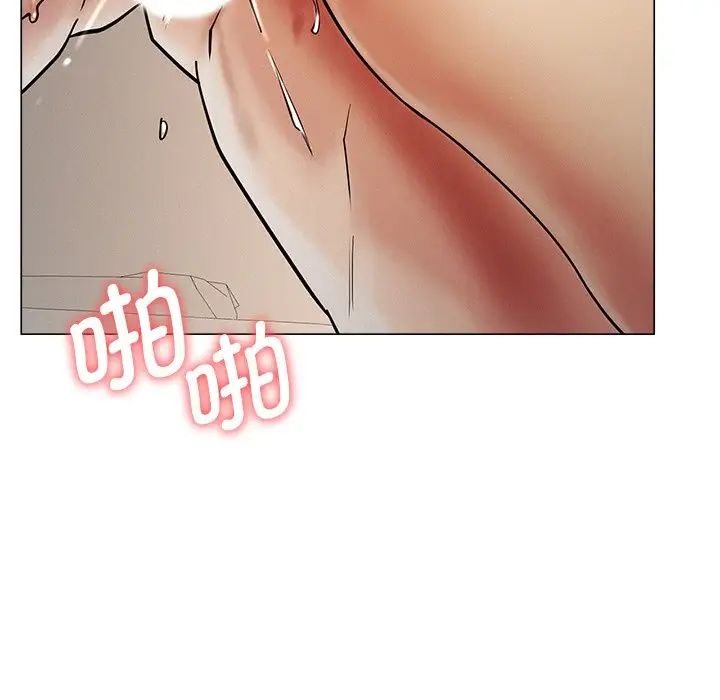 《屋檐下的光》漫画 第12話