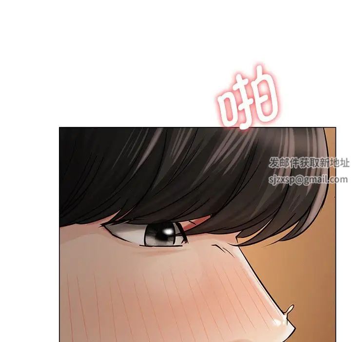 《屋檐下的光》漫画 第12話