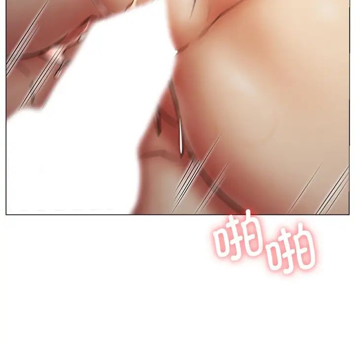 《屋檐下的光》漫画 第12話