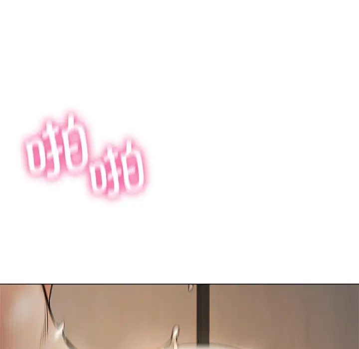 《屋檐下的光》漫画 第12話