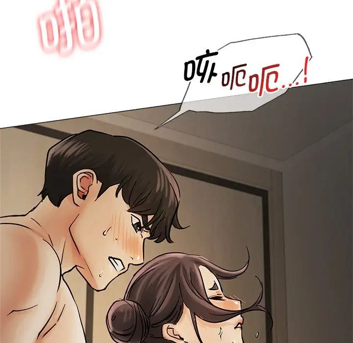 《屋檐下的光》漫画 第12話