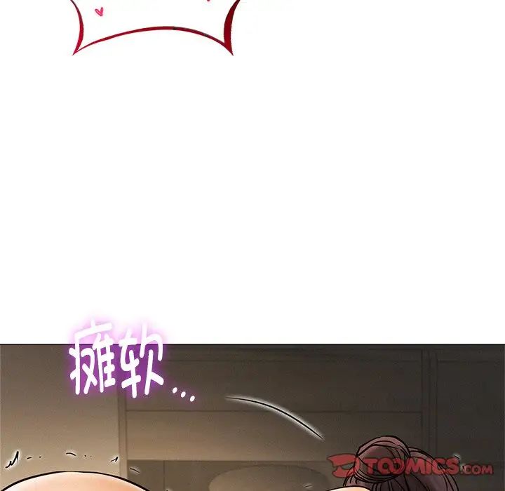 《屋檐下的光》漫画 第12話