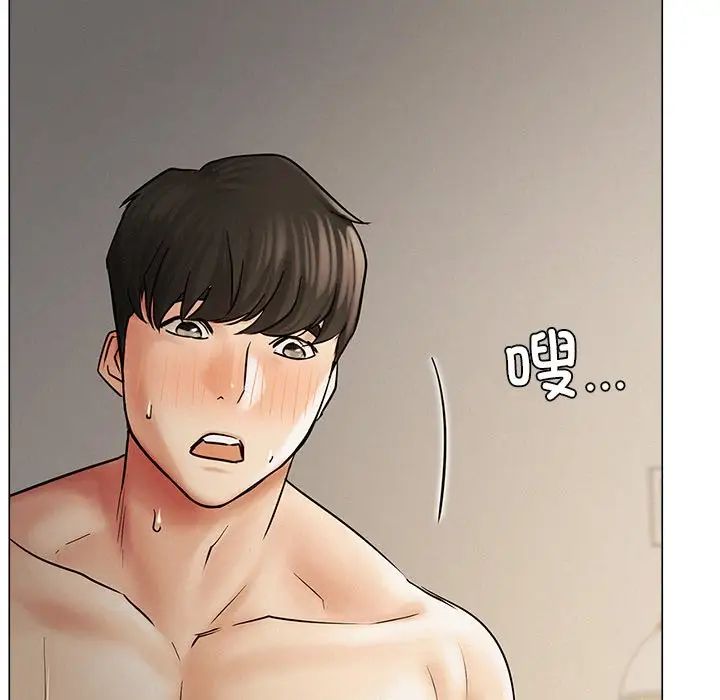 《屋檐下的光》漫画 第12話