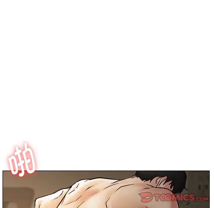 《屋檐下的光》漫画 第12話