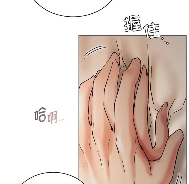 《屋檐下的光》漫画 第12話