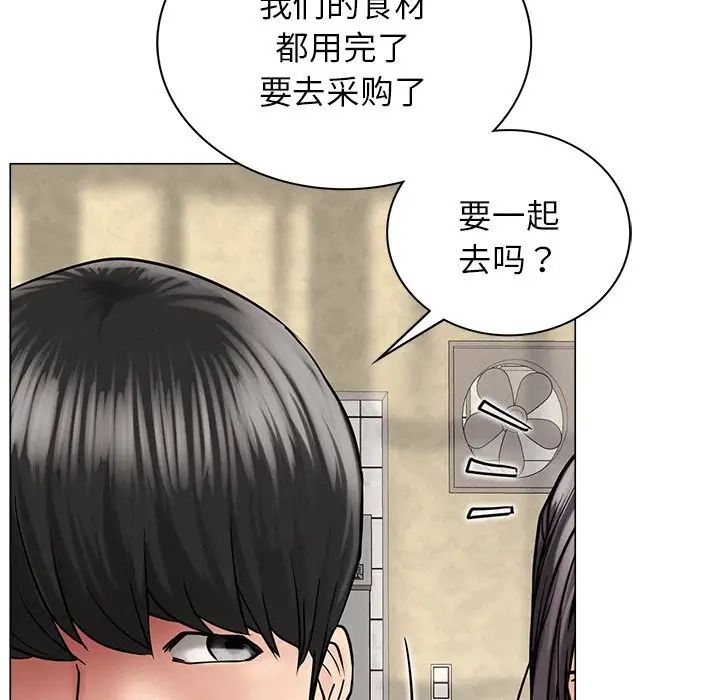《屋檐下的光》漫画 第12話
