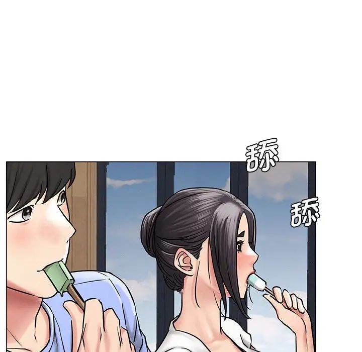《屋檐下的光》漫画 第12話