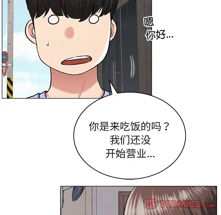 《屋檐下的光》漫画 第12話