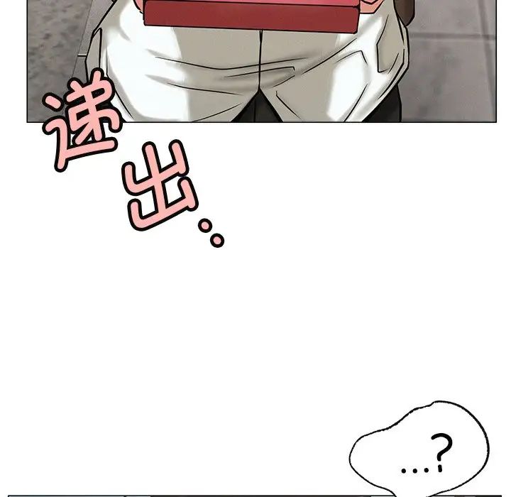 《屋檐下的光》漫画 第12話