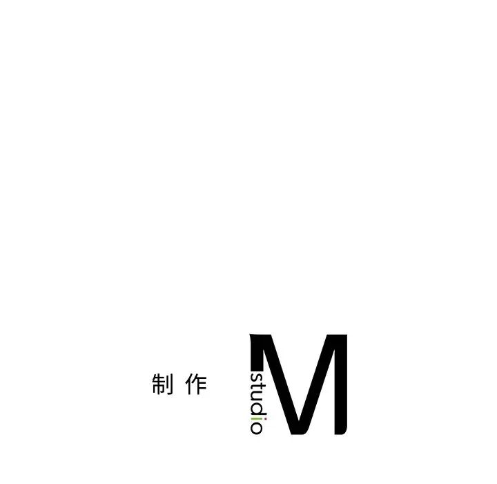 《屋檐下的光》漫画 第12話