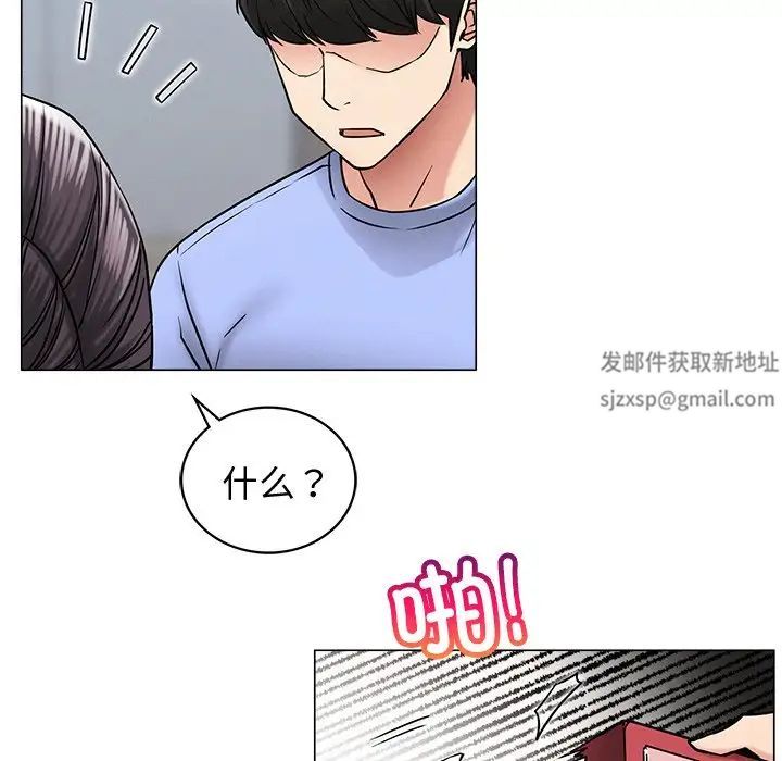 《屋檐下的光》漫画 第13話
