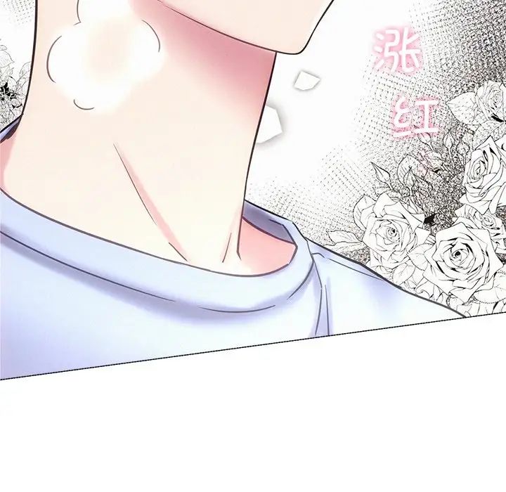 《屋檐下的光》漫画 第13話