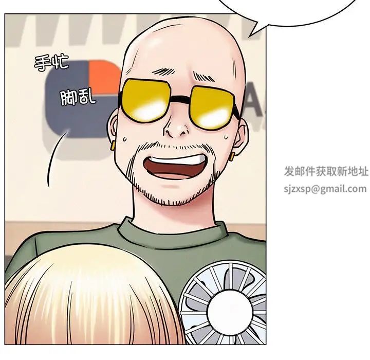 《屋檐下的光》漫画 第13話