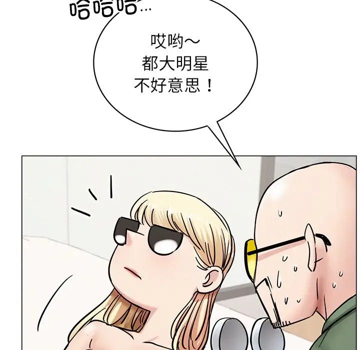 《屋檐下的光》漫画 第13話